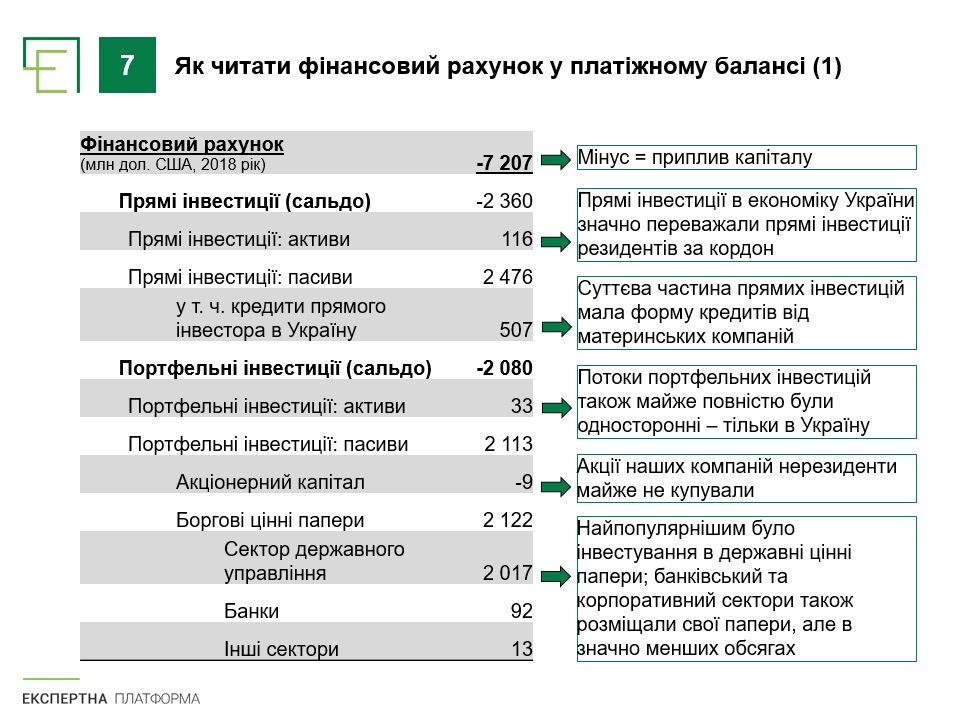 Слайд8.JPG
