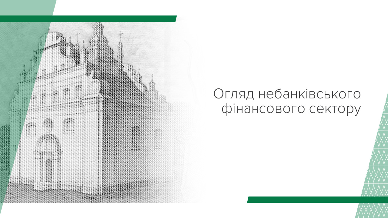 Banner_NBSR.jpg